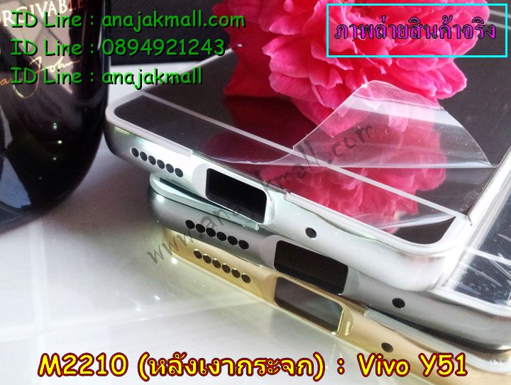 เคสหนัง Vivo Y51,รับสกรีนเคส Vivo Y51,เคสอลูมิเนียมหลังกระจก vivo Y51,เคสไดอารี่ Vivo Y51,เคสฝาพับ Vivo Y51,สกรีนลาย Vivo Y51,เคสซิลิโคน Vivo Y51,เคสพิมพ์ลาย Vivo Y51,เคสสกรีนฝาพับวีโว Y51,เคสหนังไดอารี่ Vivo Y51,เคสการ์ตูน Vivo Y51,เคสแข็ง Vivo Y51,เคสนิ่ม Vivo Y51,เคสนิ่มลายการ์ตูน Vivo Y51,เคสยางการ์ตูน Vivo Y51,เคสยางสกรีน 3 มิติ Vivo Y51,เคสยางลายการ์ตูน Vivo Y51,เคสยางหูกระต่าย Vivo Y51,เคสตกแต่งเพชร Vivo Y51,เคสแข็งประดับ Vivo Y51,เคสยางนิ่มนูน 3d Vivo Y51,เคสลายการ์ตูนนูน3 มิติ Vivo Y51,สกรีนลายการ์ตูน Vivo Y51,สกรีนเคสมือถือ Vivo Y51,เคสแข็งลายการ์ตูน 3d Vivo Y51,เคสยางลายการ์ตูน 3d Vivo Y51,เคสหูกระต่าย Vivo Y51,เคสสายสะพาย Vivo Y51,เคสแข็งนูน 3d Vivo Y51,ซองหนังการ์ตูน Vivo Y51,ซองคล้องคอ Vivo Y51,เคสประดับแต่งเพชร Vivo Y51,กรอบอลูมิเนียม Vivo Y51,เคสฝาพับประดับ Vivo Y51,เคสขอบโลหะอลูมิเนียม Vivo Y51,เคสอลูมิเนียม Vivo Y51,เคสสกรีน 3 มิติ Vivo Y51,เคสลายนูน 3D Vivo Y51,เคสการ์ตูน3 มิติ Vivo Y51,เคสหนังสกรีนลาย Vivo Y51,เคสหนังสกรีน 3 มิติ Vivo Y51,เคสบัมเปอร์อลูมิเนียม Vivo Y51,เคสกรอบบัมเปอร์ Vivo Y51,bumper Vivo Y51